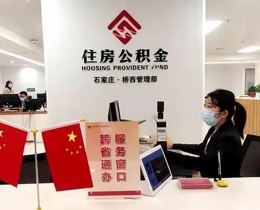 泰兴离职后公司不给转公积金怎么办（离职后公司不给转社保怎么办）